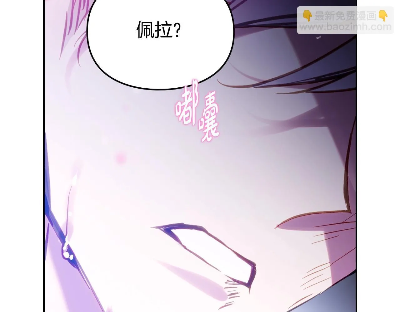 第159话 痛120