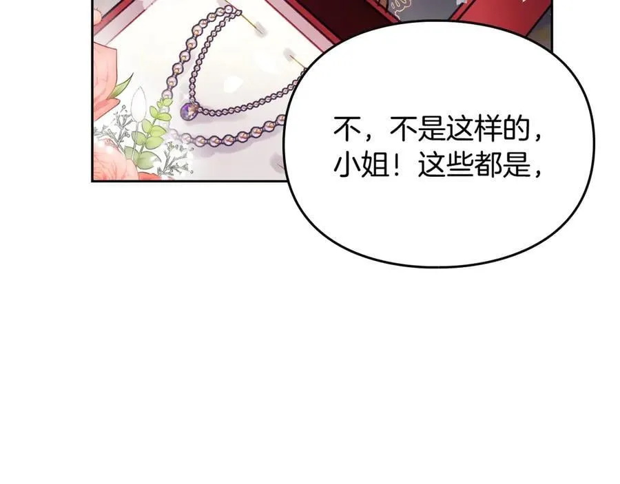 第149话 两清71
