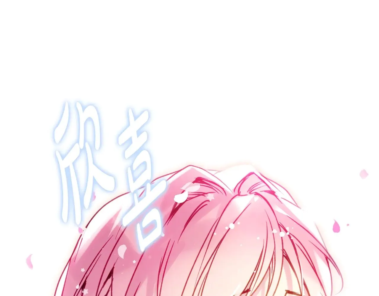 第156话 游戏结束？120