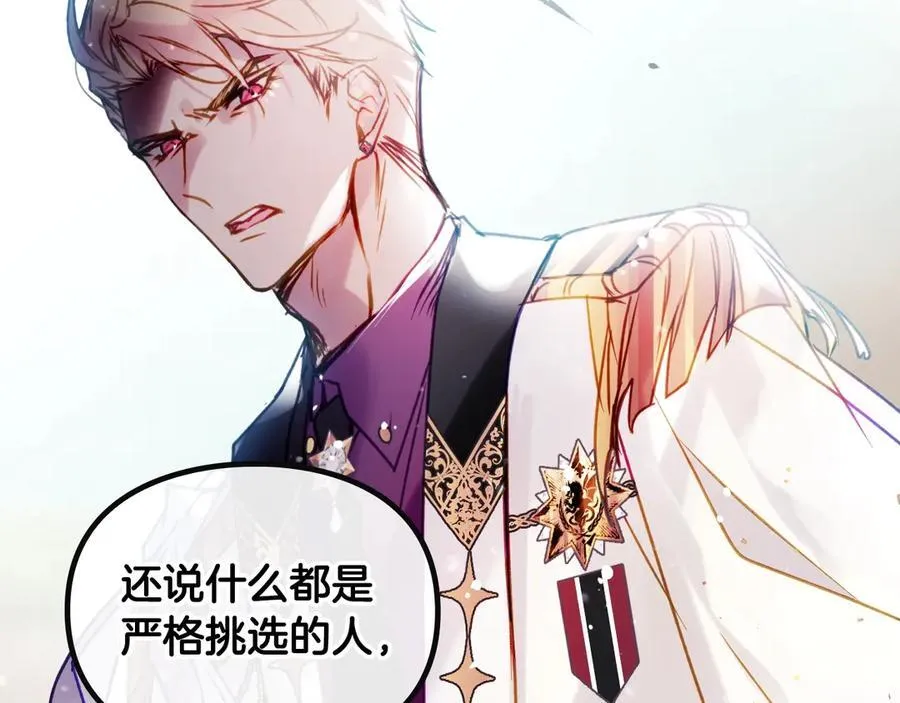 第148话 被甩的人134