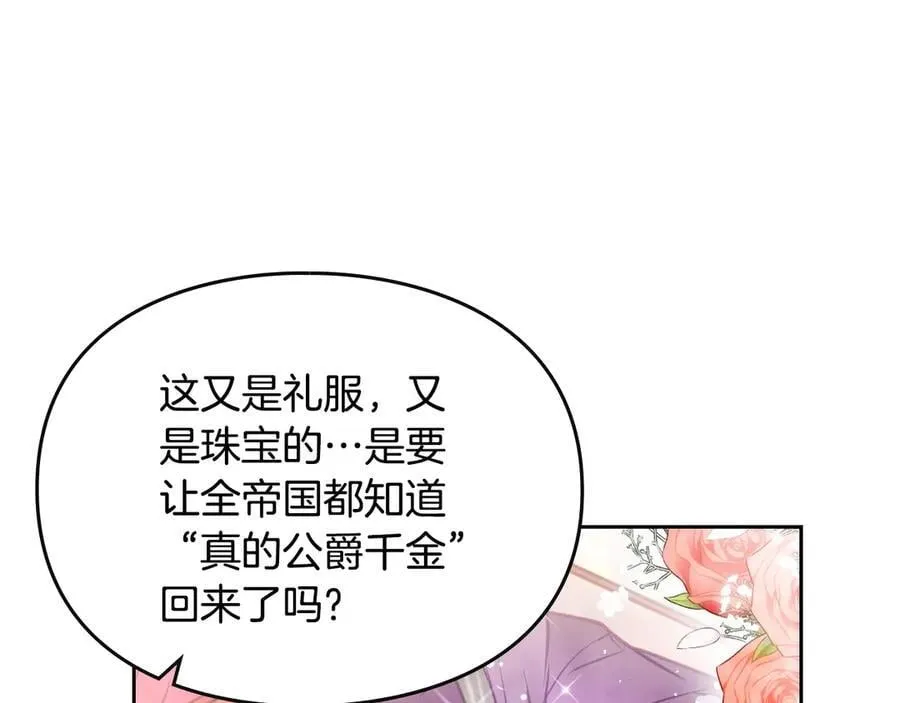 第149话 两清69