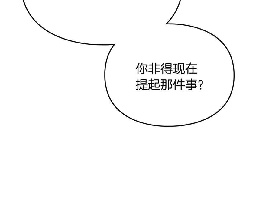 第146话 取消婚约142