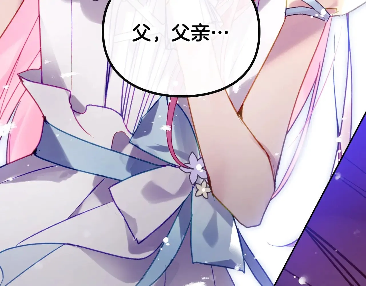 第156话 游戏结束？10