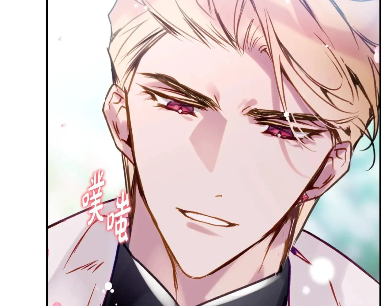 第154话 璀璨如你83