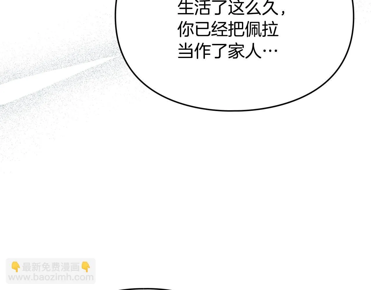 第158话 提线木偶103