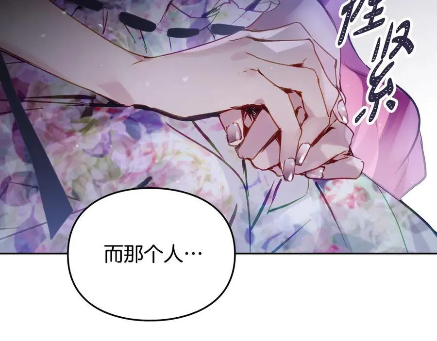 第147话 好感不等于爱情107