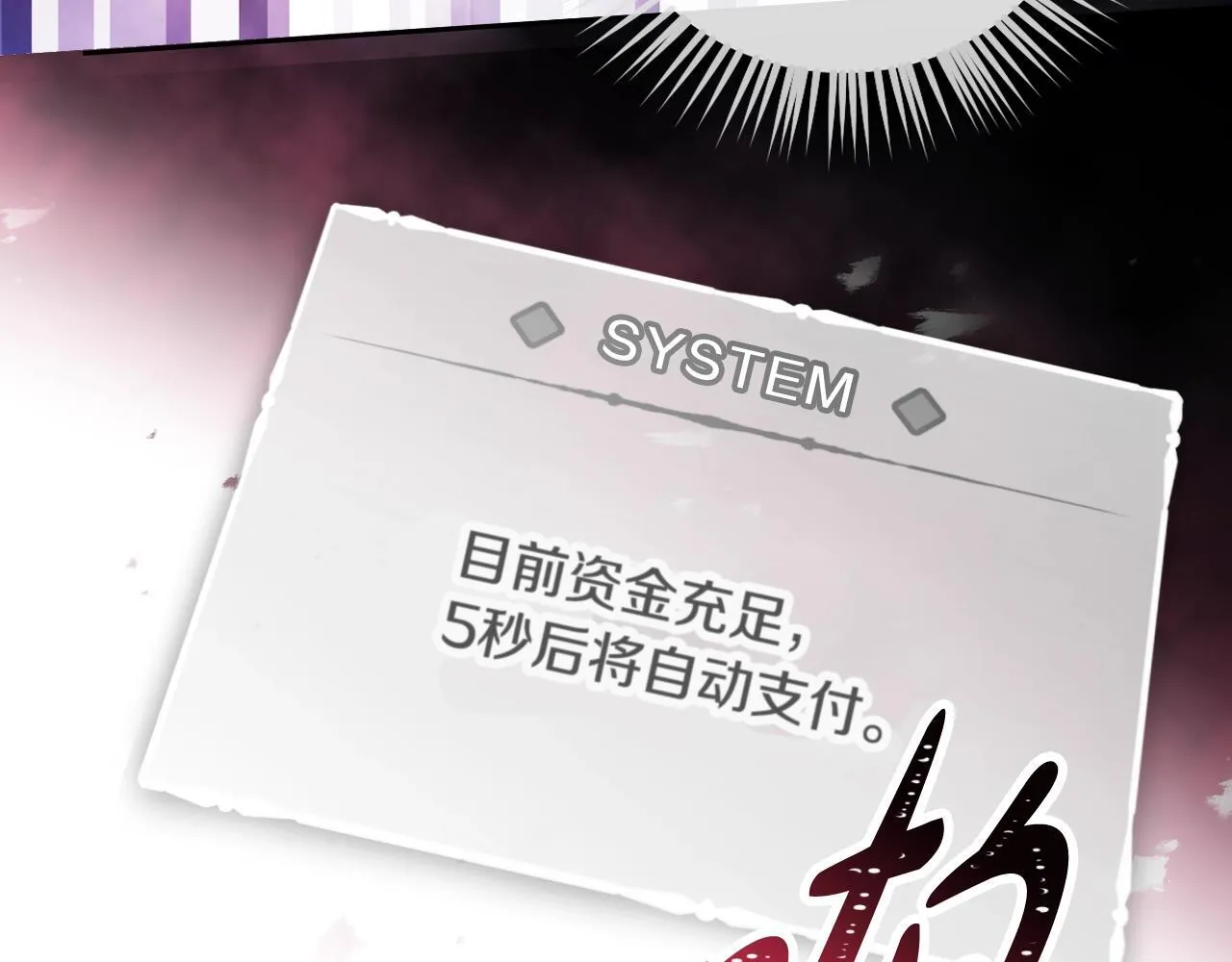 第157话 隐藏结局106