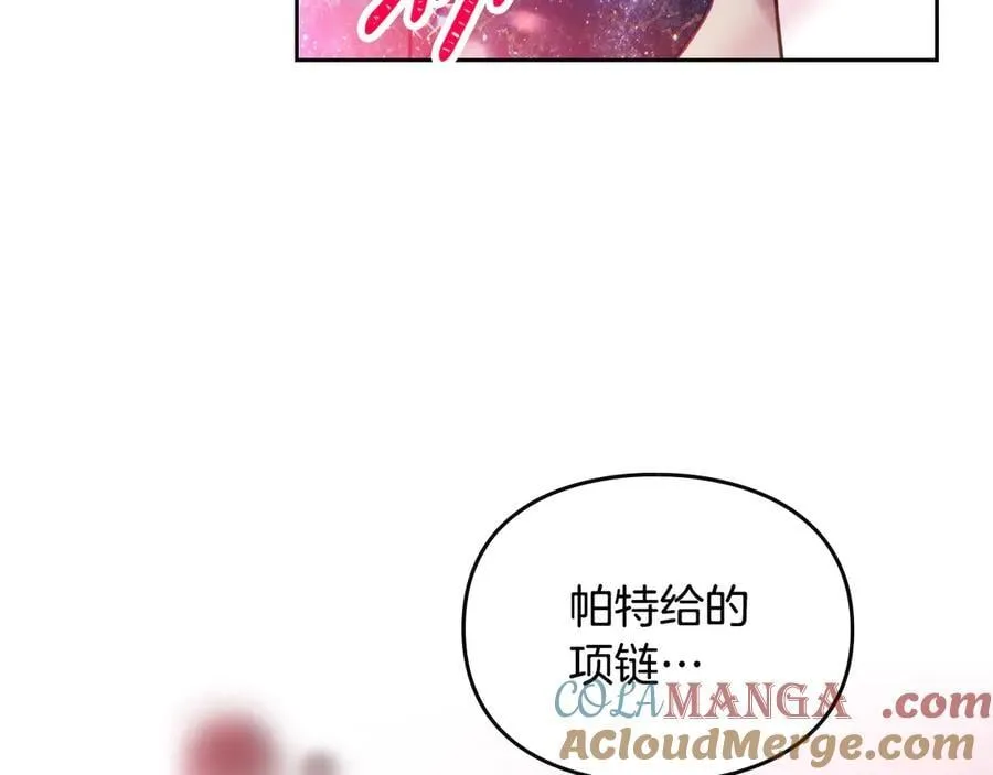 第150话 他送的礼服96