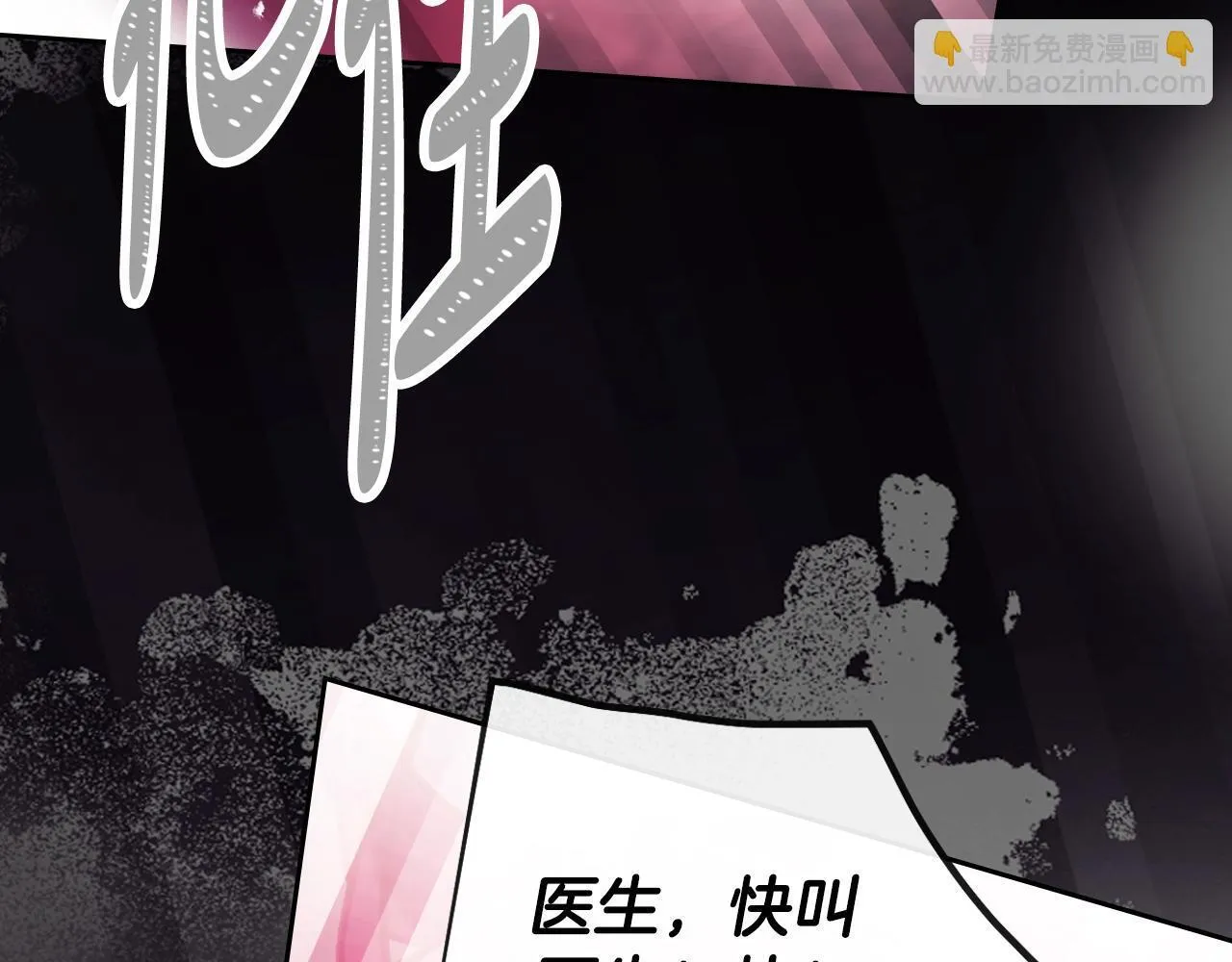 第157话 隐藏结局113