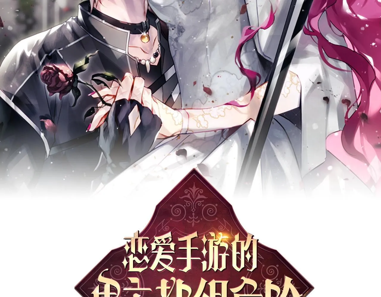 第159话 痛13