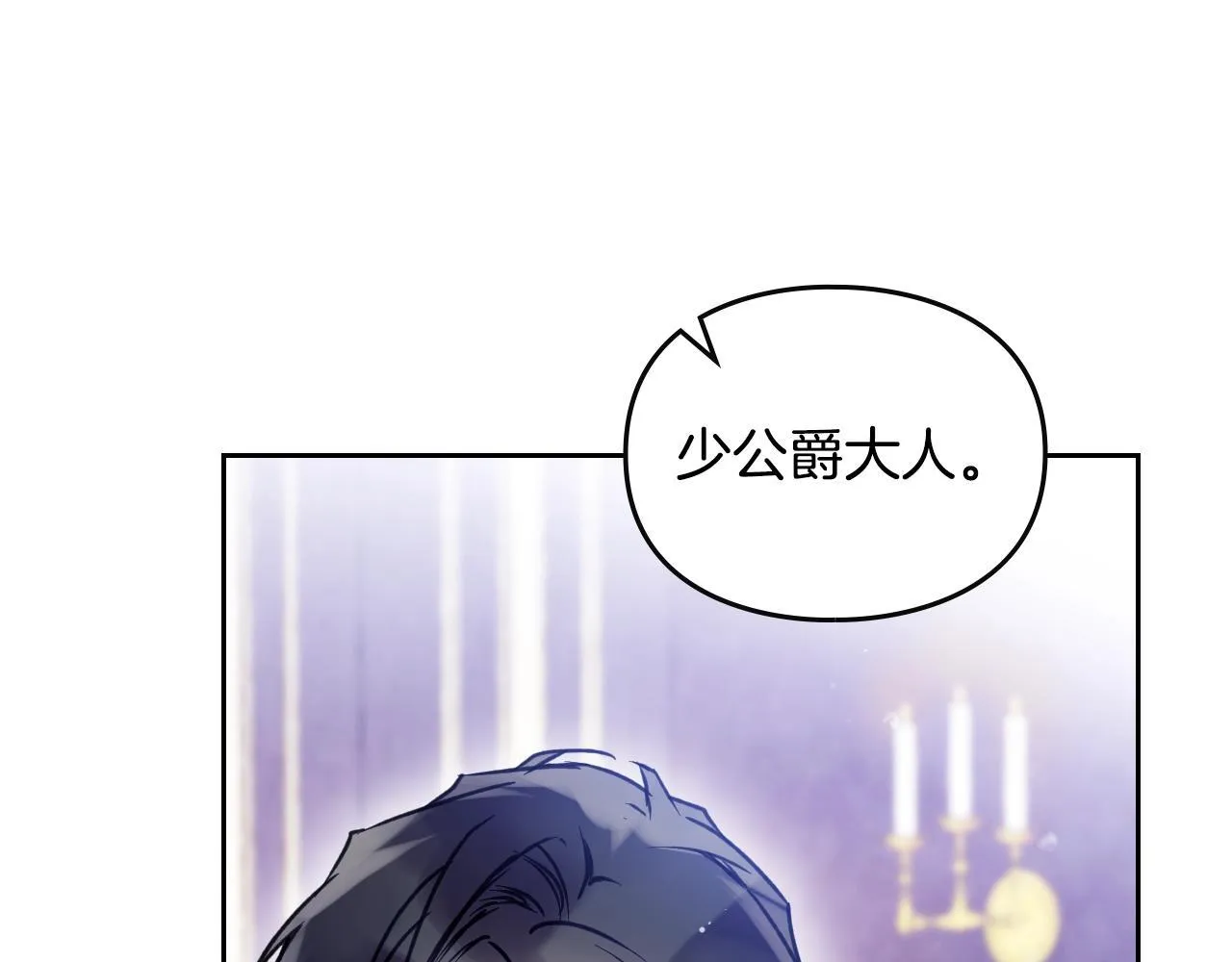 第159话 痛59