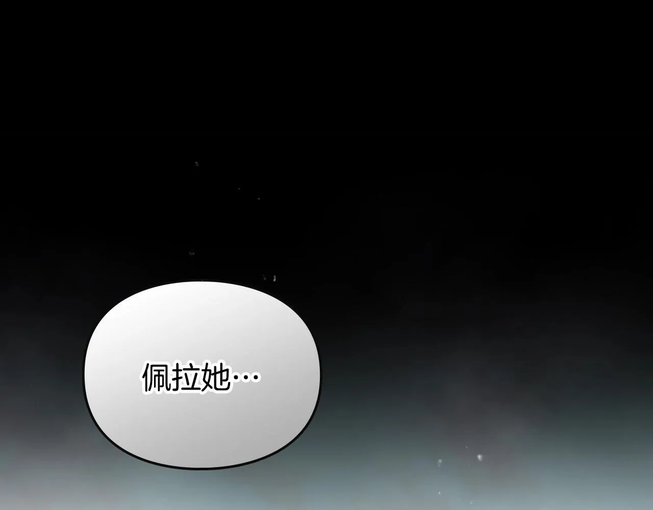 第159话 痛40