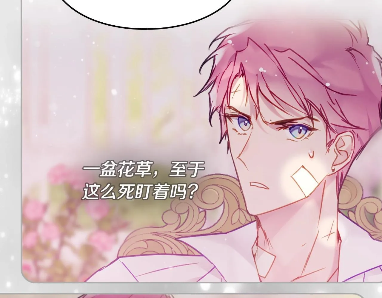 第151话 真相94