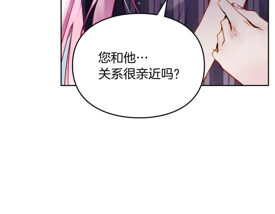 第149话 两清39
