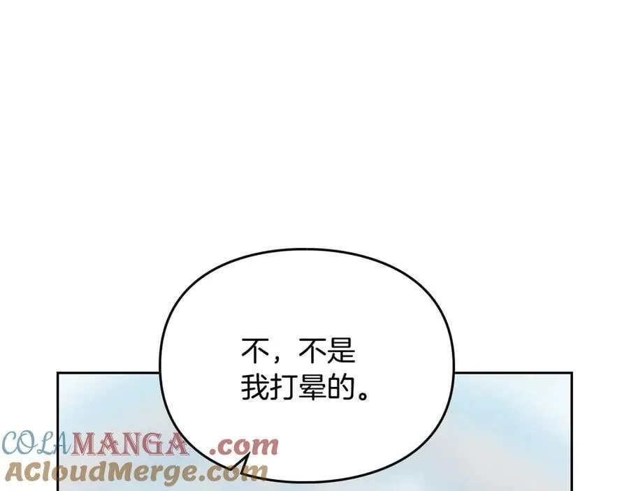 第149话 两清8