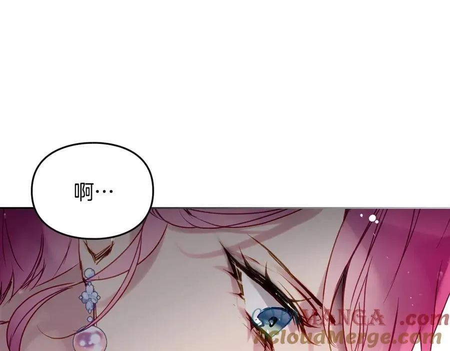 第150话 他送的礼服100