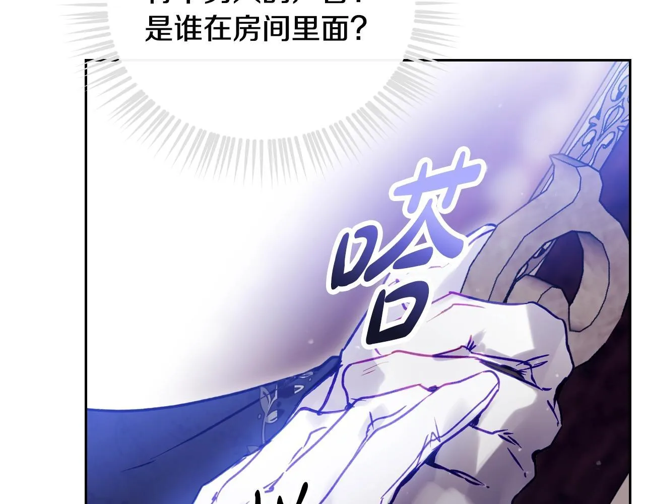第159话 痛155