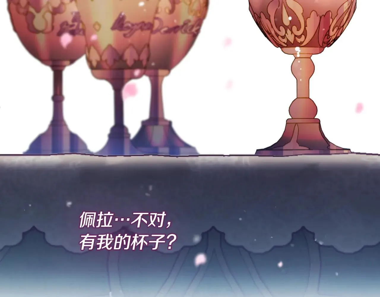 第155话 无名的千金105