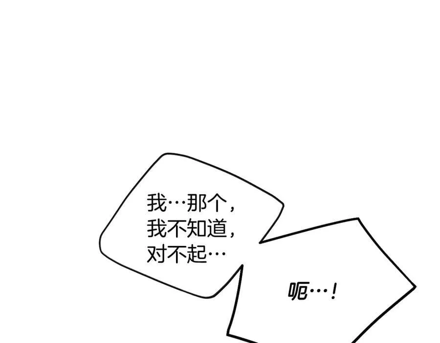 第148话 被甩的人110