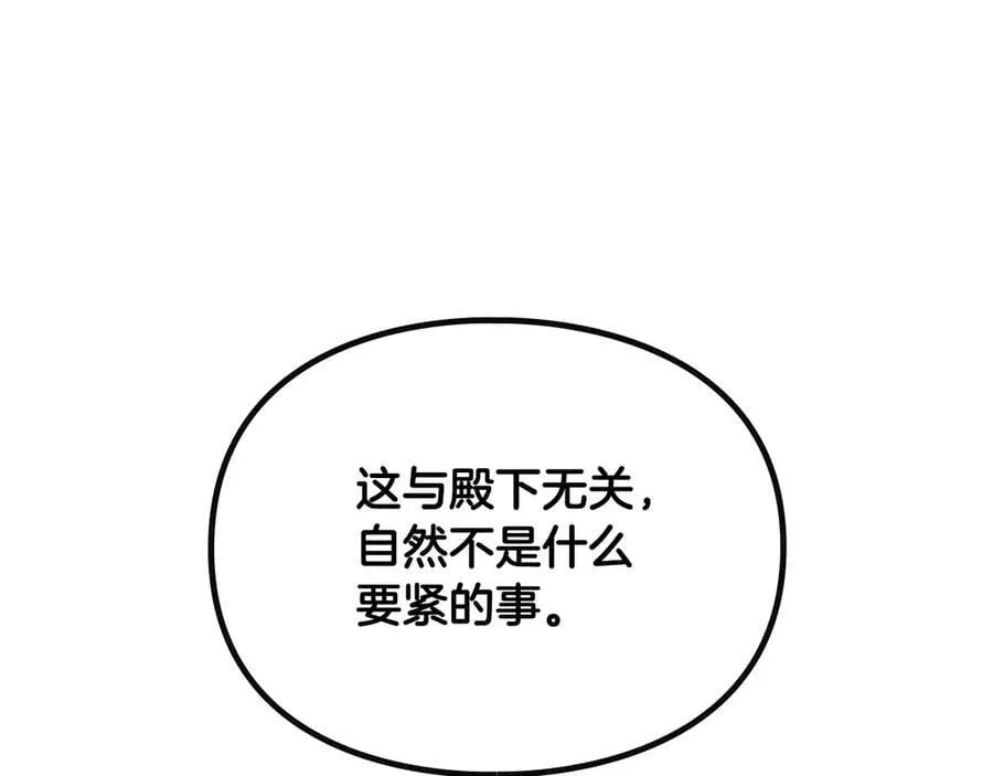 第146话 取消婚约113