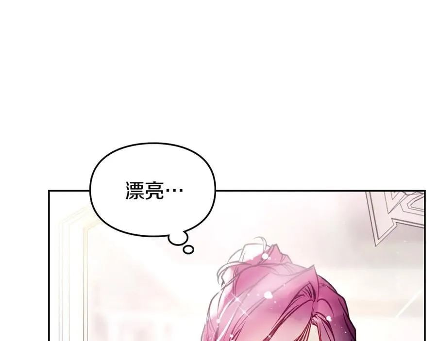 第150话 他送的礼服50