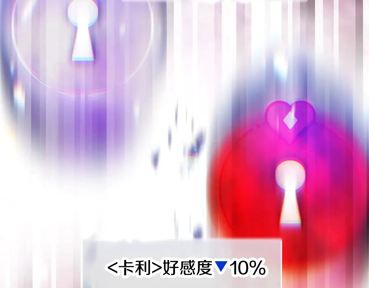 第156话 游戏结束？62