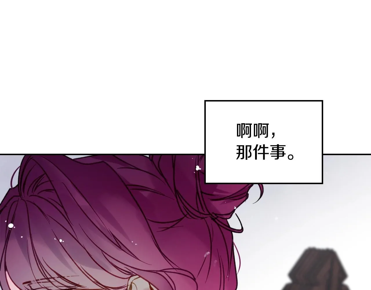第151话 真相42