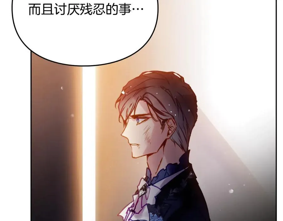 第160话 令人失望27