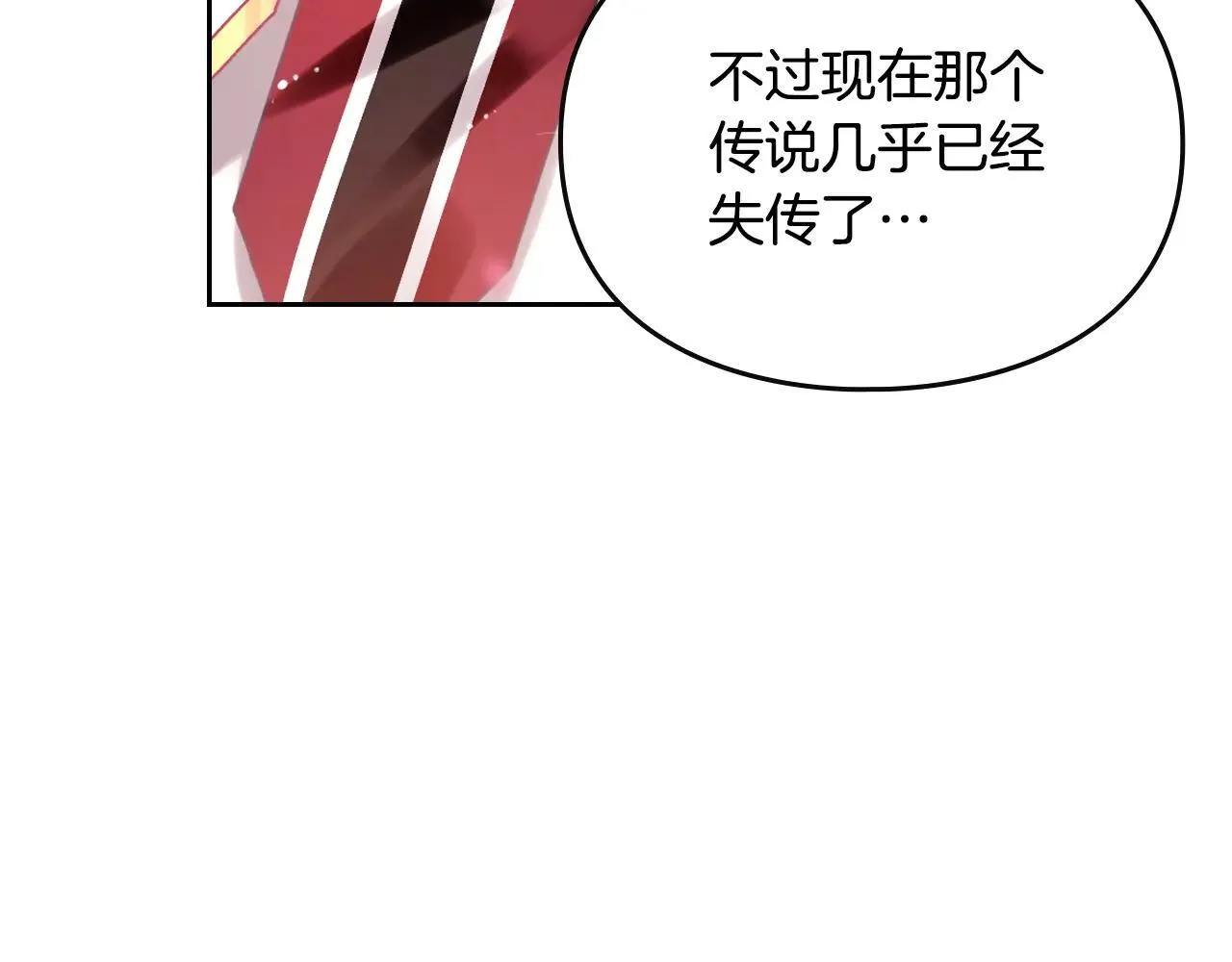 第154话 璀璨如你132