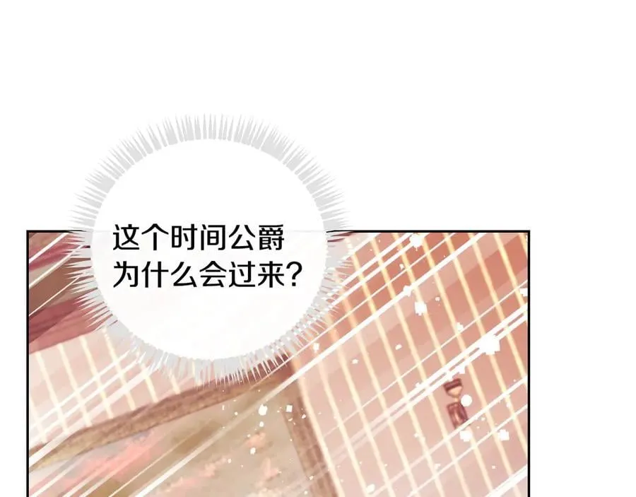 第150话 他送的礼服125