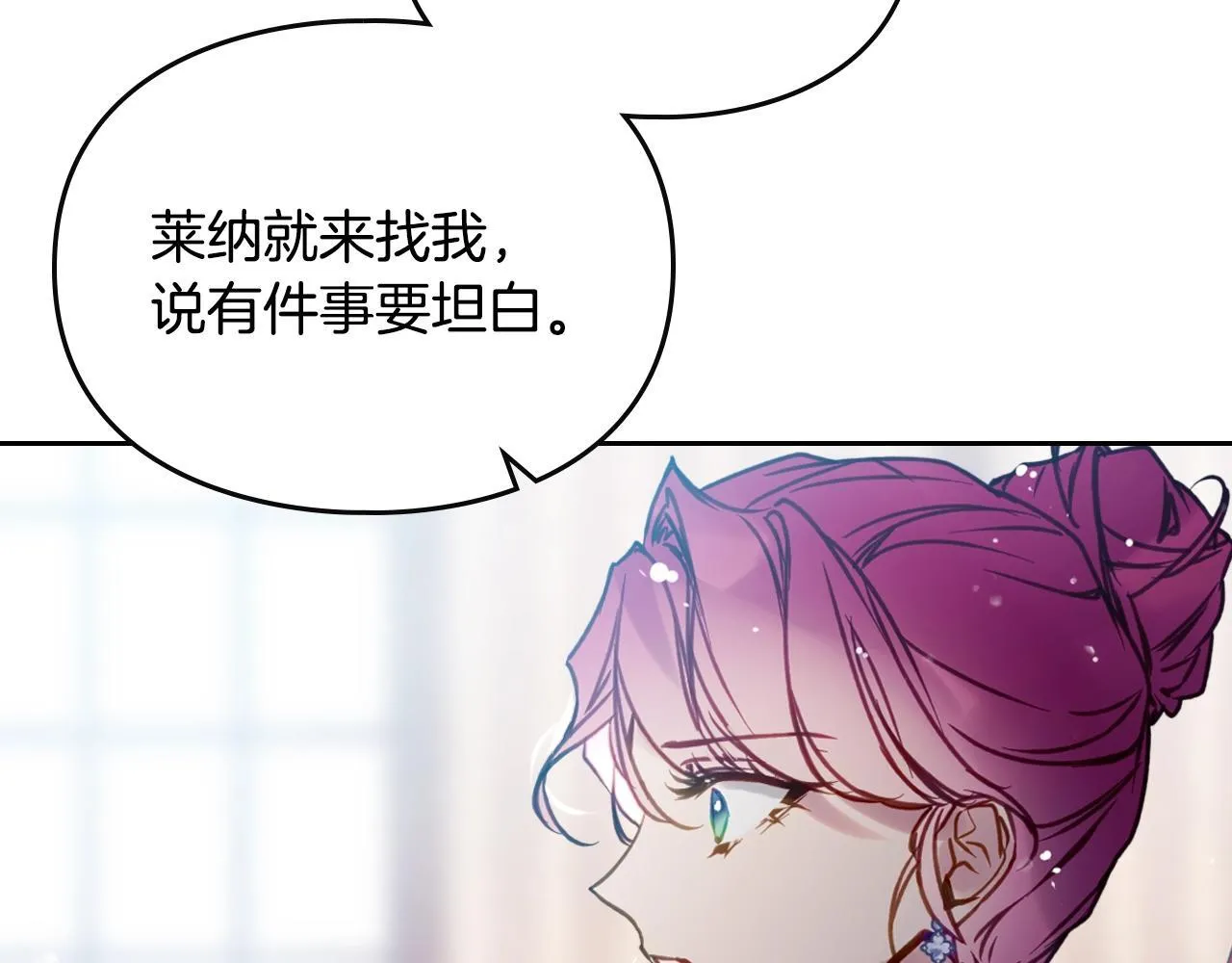 第151话 真相62