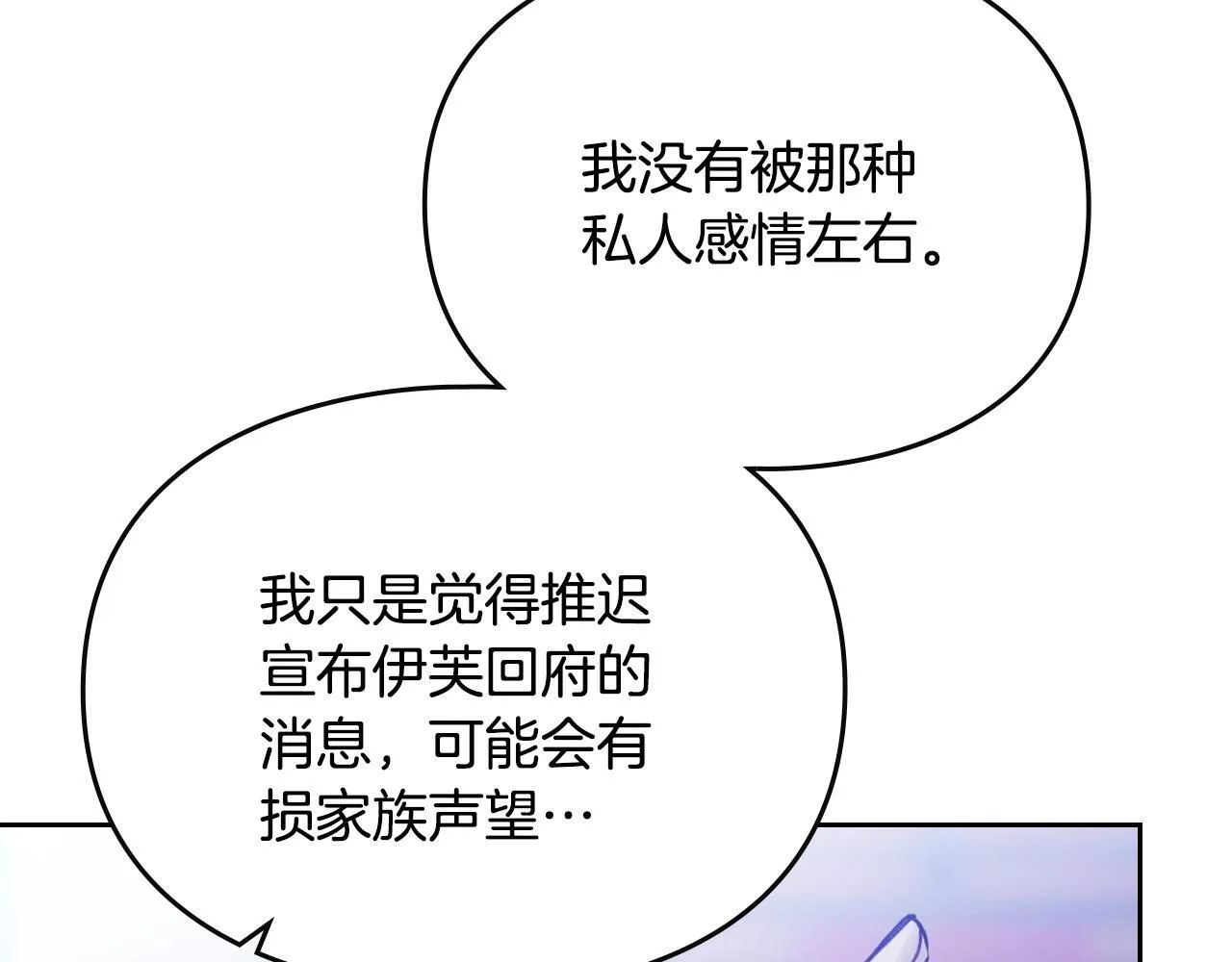 第158话 提线木偶107