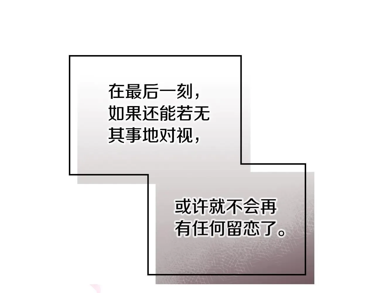 第154话 璀璨如你121