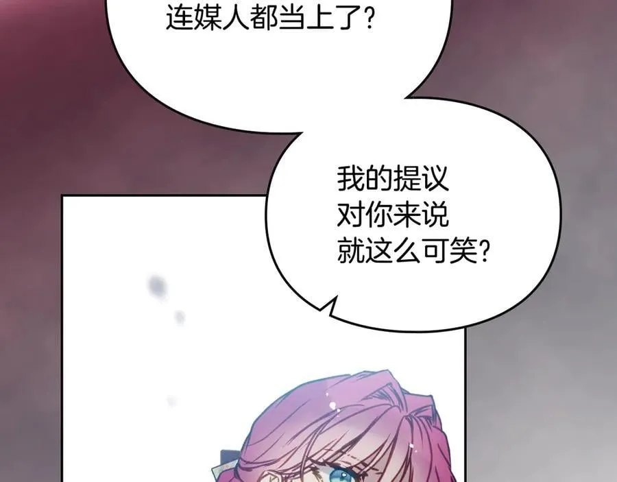 第147话 好感不等于爱情142