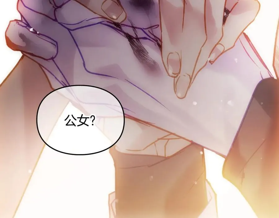 第160话 令人失望9