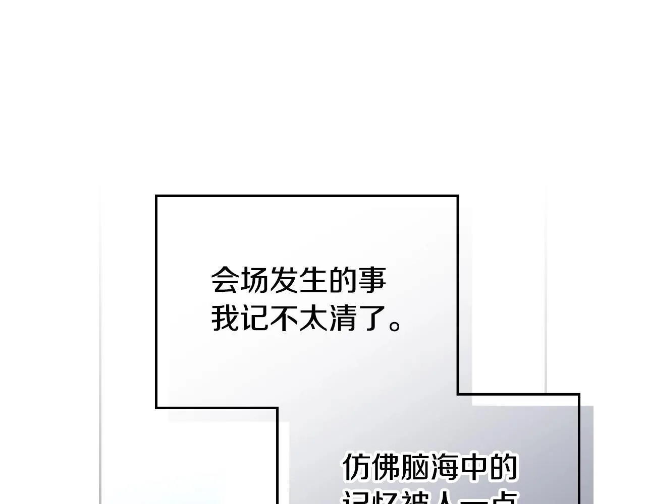 第158话 提线木偶90
