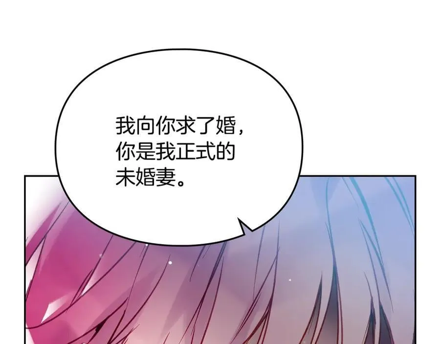 第146话 取消婚约129