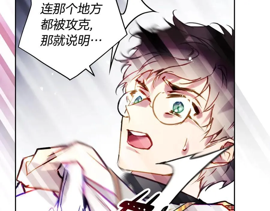第161话 私定终身？123