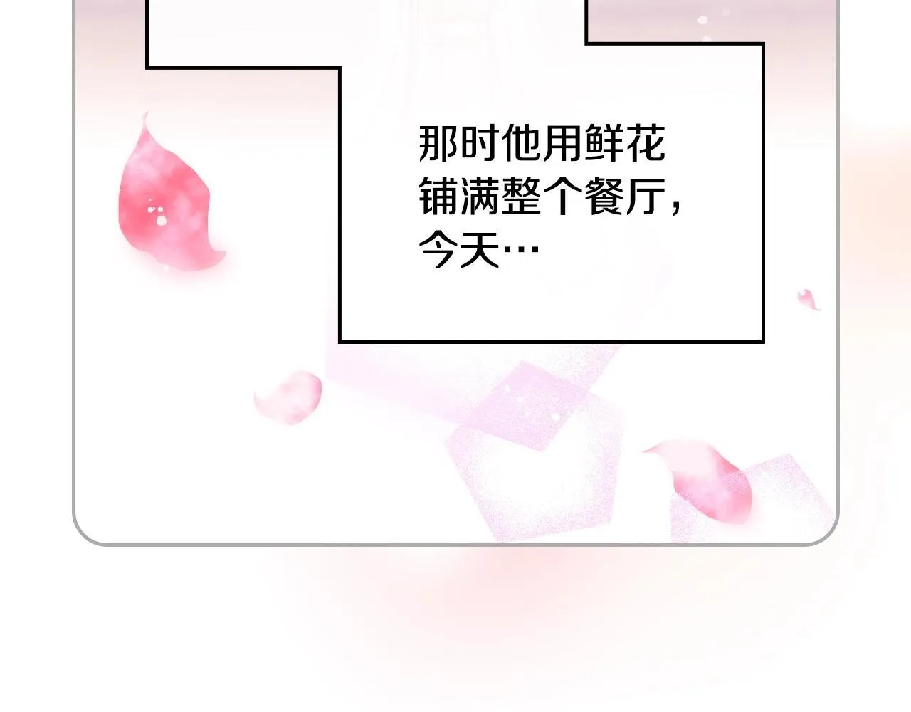 第153话 二哥的礼物81