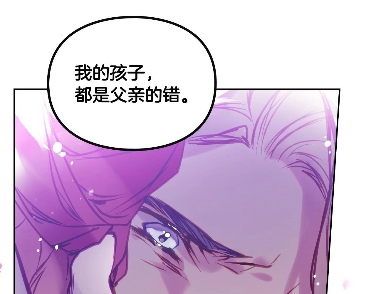 第152话 你也是我的女儿138
