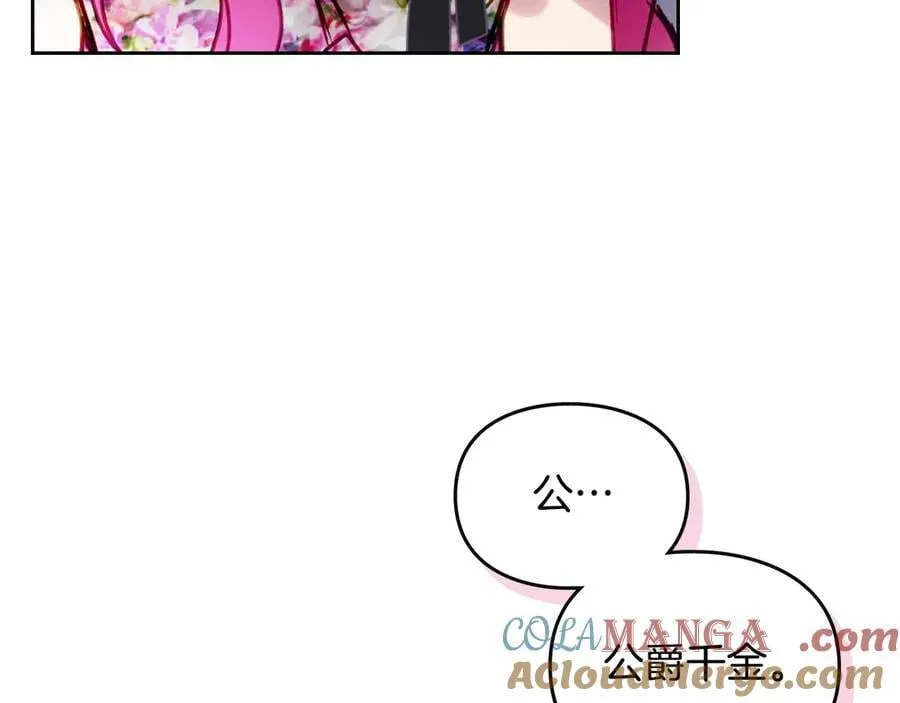 第148话 被甩的人160