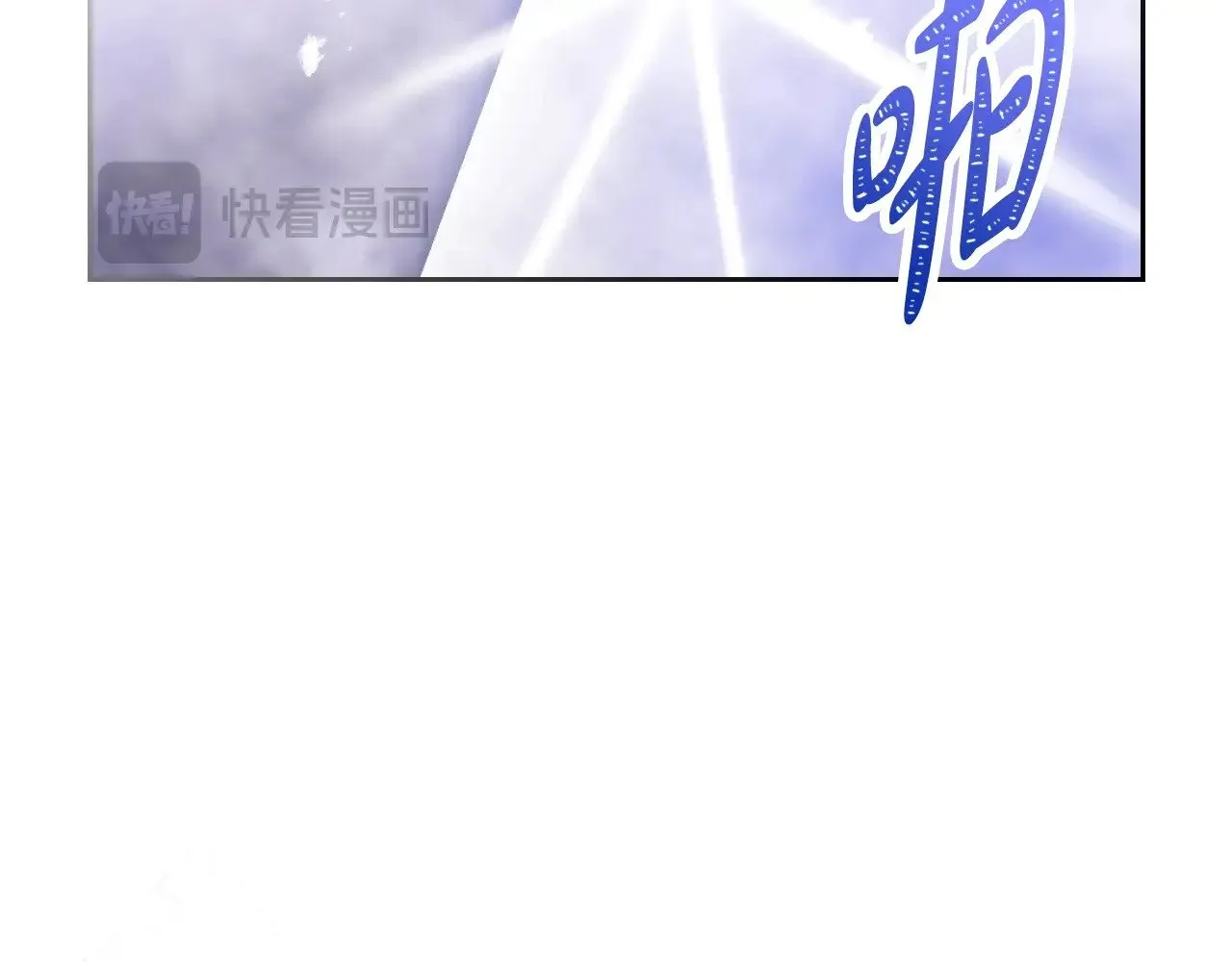 第156话 游戏结束？45