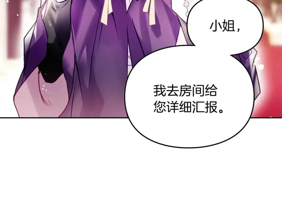 第149话 两清98