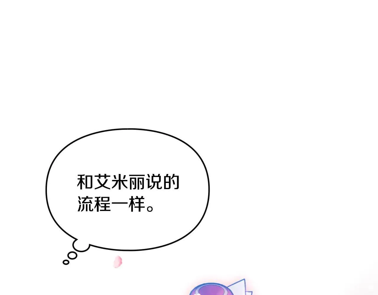 第155话 无名的千金85