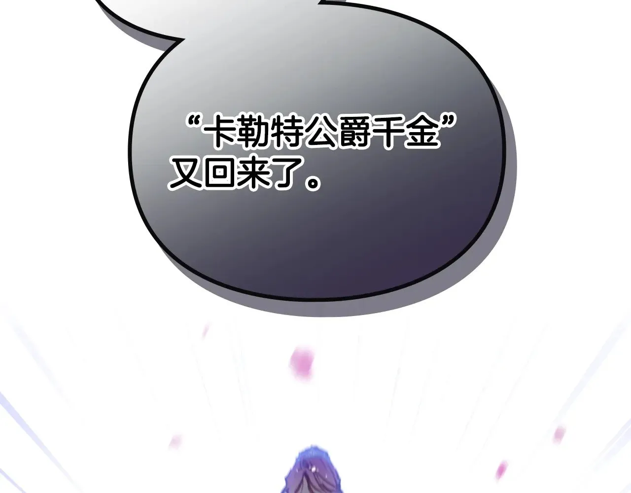 第156话 游戏结束？34