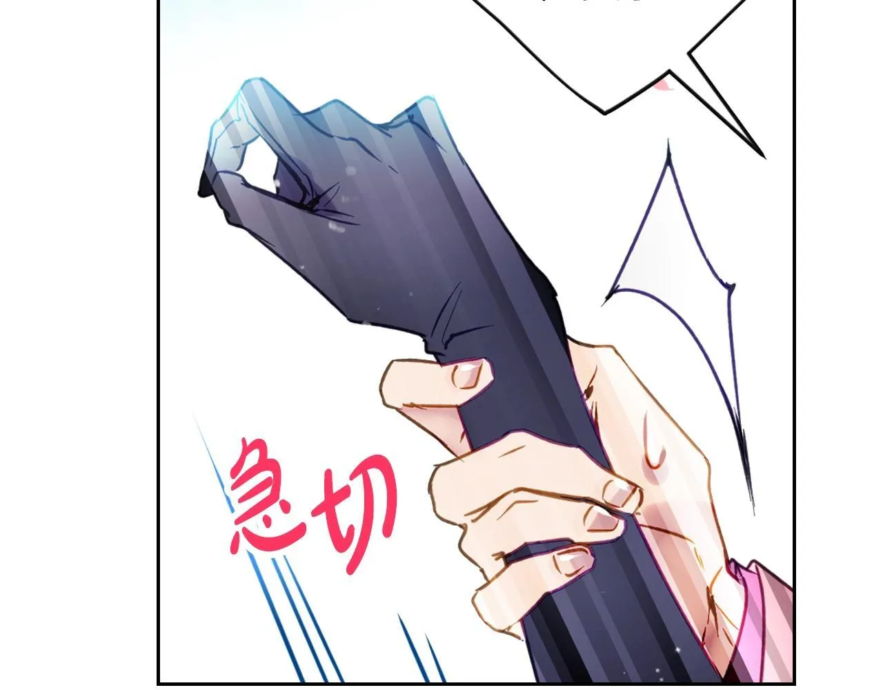 第153话 二哥的礼物96
