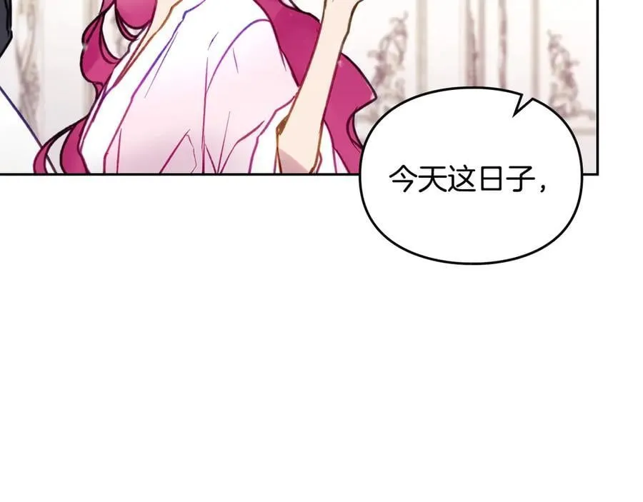 第150话 他送的礼服14