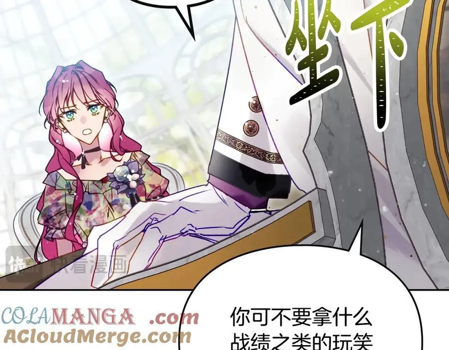第146话 取消婚约144