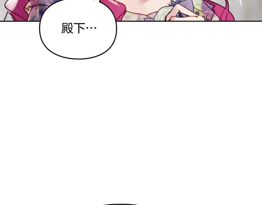 第147话 好感不等于爱情23