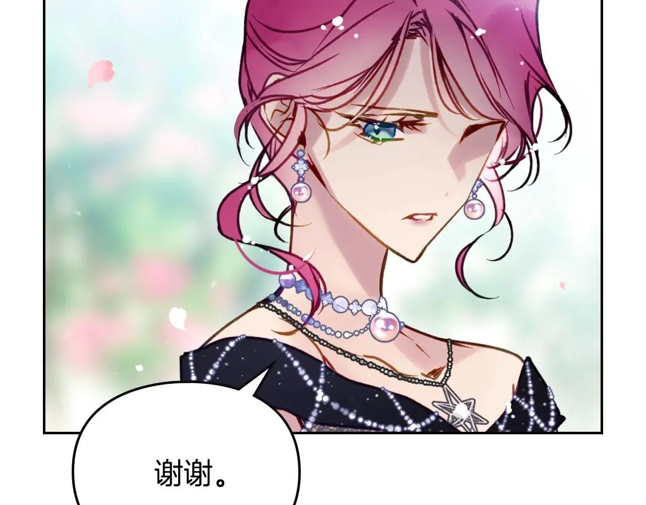 第155话 无名的千金47